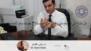 هل احتاج الى اللغة لفتح مشروع  في المانيا انا مستثمر او مقيم هنا ما هو الاصح