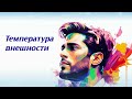 Игорь Дьяконов &quot;Про Нас&quot;, выпуск №17