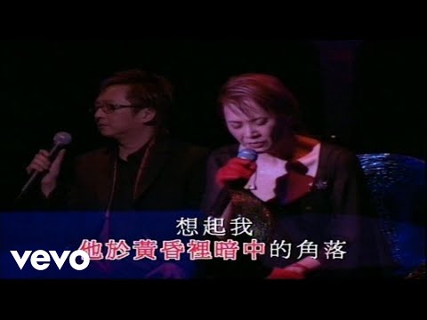 Deanie Ip, Yong Liang Lun - 葉德嫻, 倫永亮 -《兩個女人》(2002 Live)