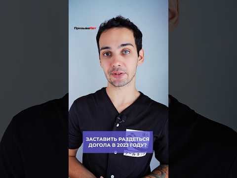 Могут ли в военкомате заставить раздеться догола в 2023? #shorts