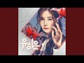 사랑아 인생아 사랑아 인생아
