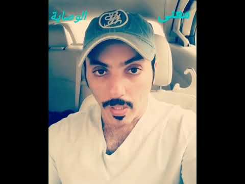 معنى الوصاية