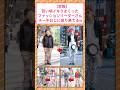 【悲報】若い頃イキリまくったファッションリーダーさん達、チー牛おじさんに成り果てるw #2ch面白いスレ