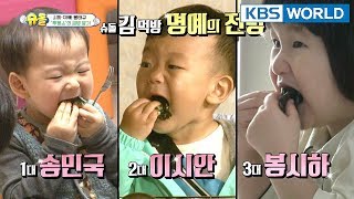 The Return of Superman | 슈퍼맨이 돌아왔다-Ep.221:It's Always Spring When Love Abounds [ENG/IND/2018.04.22]