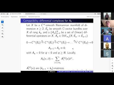 Шлапунов+Миронов №1 14