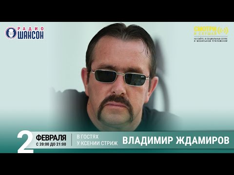 Бейне: Белгілі теле-радио жүргізушісі Ксения Стриж пластикалық операцияға дейін және кейін