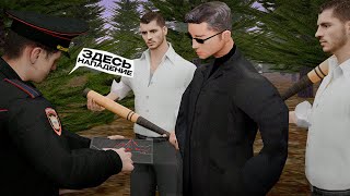 ВЫЧИСЛИЛ КРЫСУ ИЗ ППС НА АМАЗИНГ РП В GTA CRMP