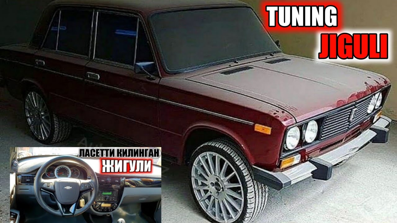 Авто элон уз жигули