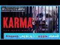 Karma The Dark World Chapter 2_کارما دنیای تاریک_اکت دوم (نقاب) بازیرنویس چسبیده