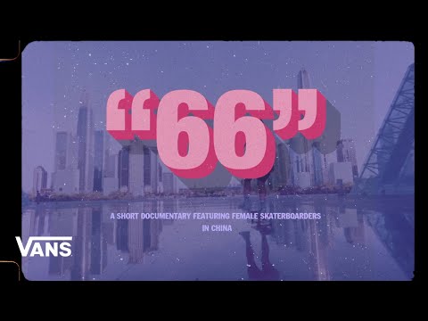 Vans China Presents: The Story of 66 | Skate | VANS - Vans China Presents: The Story of 66 | Skate | VANS