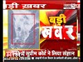 देखिए Uttarakhand से जुड़ी तमाम बड़ी खबरें | Janta Tv