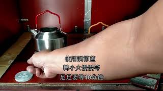 JCM可換分火盤高效酒精爐、與X寶致敬款銅爐測試對照!!!