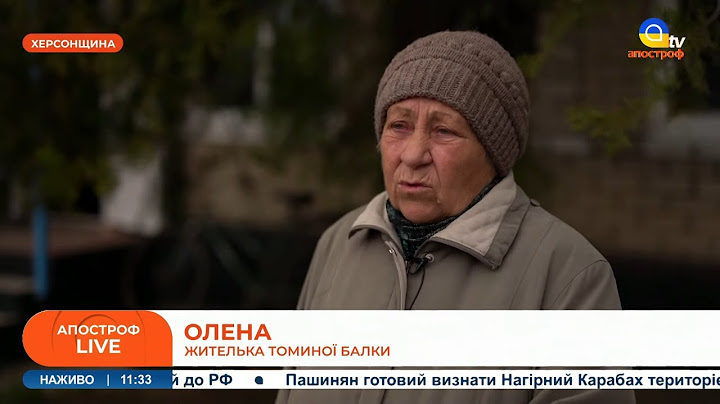 БИЛИ ТАК, ЩО НЕ МОГЛА ХОДИТИ: місцеві про злочини росіян на Херсонщині / Апостроф ТВ