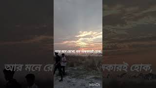 #ringtones #bestromanticringtone2022 #foryou #lifeisbutadream #love