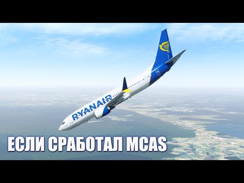 Как остановить Отказавший Стабилизатор? #shorts