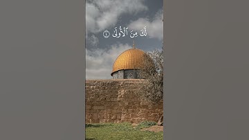 أوائل سورة الضحى || الشيخ عبد الباسط عبد الصمد رحمه الله #القرآن_الكريم