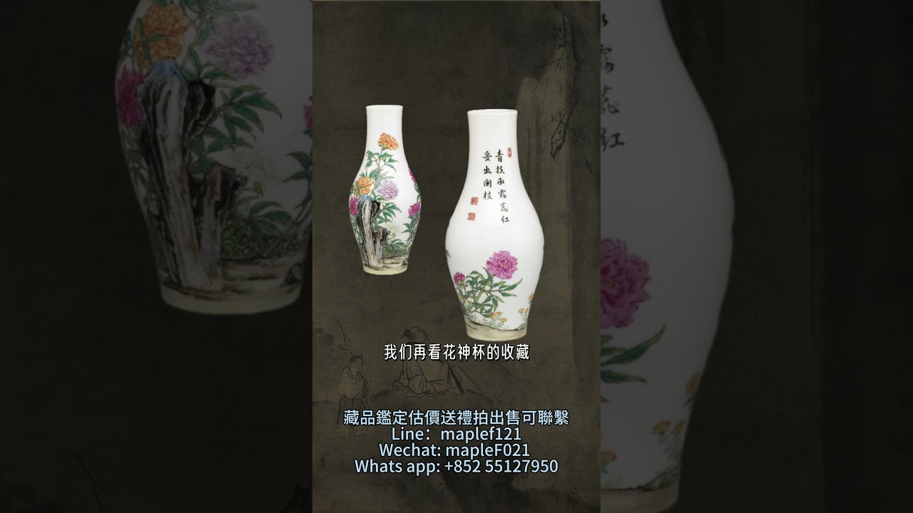Kangxi Twelve Flower Goddess Cups, including wucai (five-color