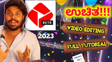 Youtube Create App Full Video Editing Tutorial In Kannada 🔥 Video Editing | Step By Step | 2023 |