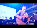 Absolute area「70cm」 from  one-man Live "mirroring" in 2022