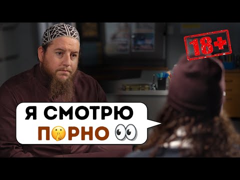 Решение от ПОРНОЗАВИСИМОСТИ 18+