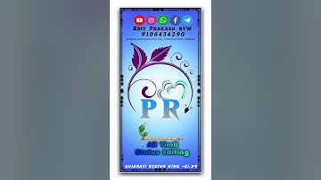 Vidur Rathva New Timli Status 2026😇 Jagdish Rathva New Timli Status👌Parul Rathva New Timli Status💞