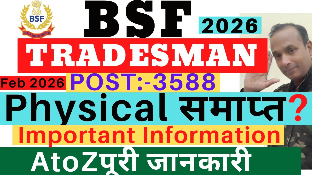 BSF Tradesman Physical End 2026|BSF Tradesman Physical Finished 2026|BSF Tradesman Physical End Date