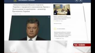 5kanal 20160810 2200 001