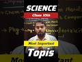 Most Important these Chapters 😱 Class 10 Science | Pass Class 10 Science 2026 Board Exam Easily!
