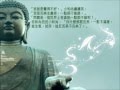 太上感應篇白話節本【粵 語】 巻一之10
