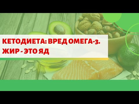 КЕТОДИЕТА - Как