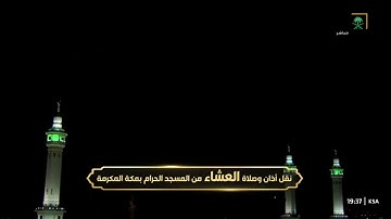 إبداع من سورة الحديد يتلوها فضيلة الشيخ د. عبدالرحمن السديس من صلاة العشاء 17 / 6 / 1444هـ