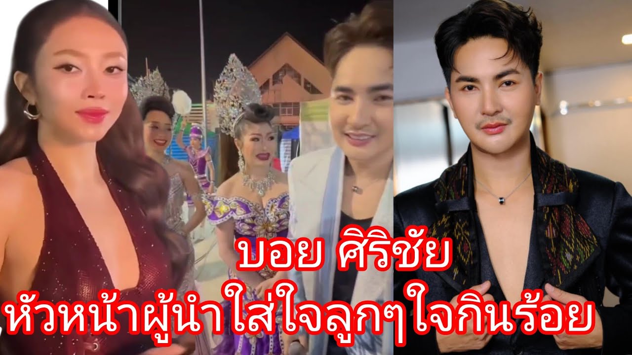 🆎️🅿️🅿️❤️บอสบอยหัวหน้าผู้นำที่ใส่ใจลูกๆใจเกินร้อย 