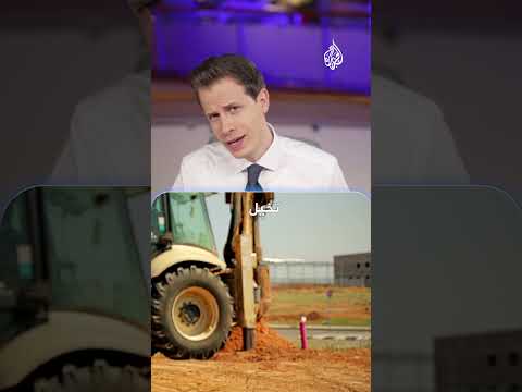 ماذا يحدث تحت المسجد الأقصى؟
