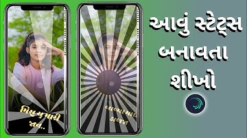 JAGDISH RATHVA  TIMLI STATUS EDITING ALIGHT MOTION || 💔 Bewafa status editing 2023