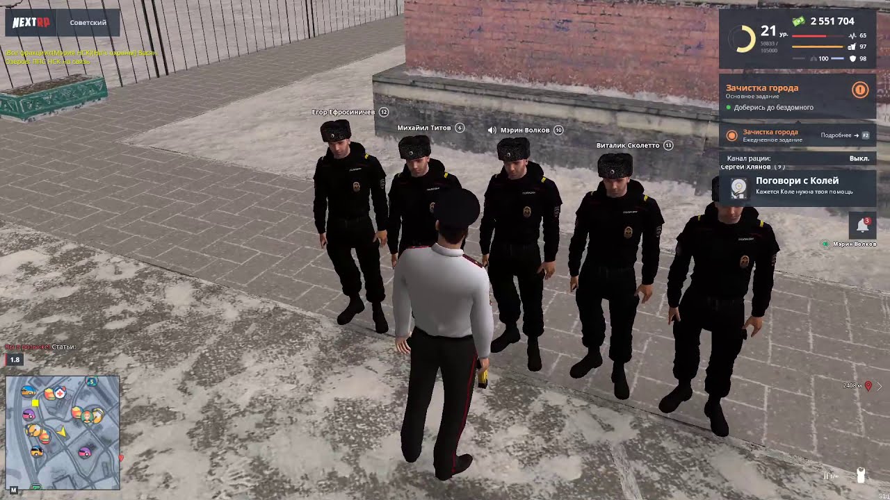 Форум некст рп советский