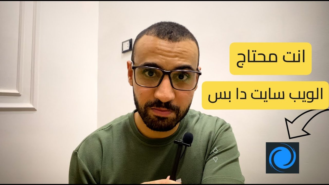 افضل ويب سايت لممارسة اللغة الانجليزية بشكل مجاني