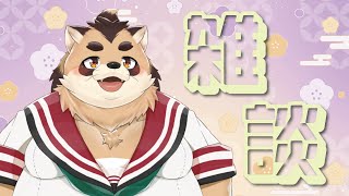 【雑談】雑談しながらやりたいことをやる自由なたぬき【神楽狸丸/Vtuber】たぬ雑談#7
