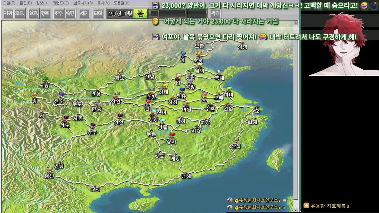 동탁의 재평가 지호해봄 유용한 최지호 삼국지6 공략 리뷰 후기