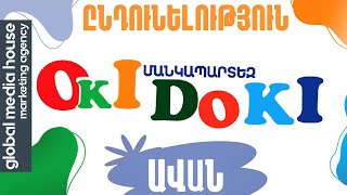 Oki Doki Promo Official Video