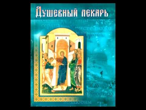 Как правильно писать записку на исповедь