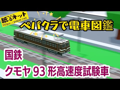 激レア] ベラルーシ 鉄道チケット 激レア] ベラルーシ 鉄道チケット 激