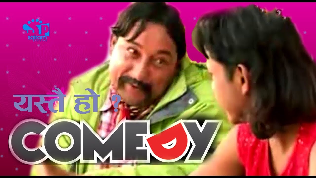 Yasti Ho | Narad Khatiwada Comedy | By Prakash Ojha |