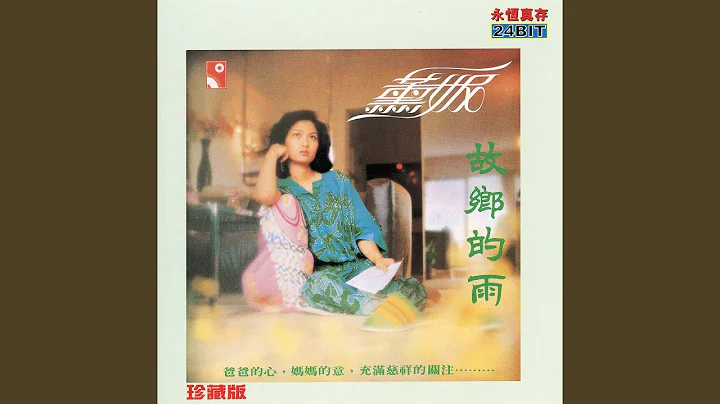 Hong Zhu Lei