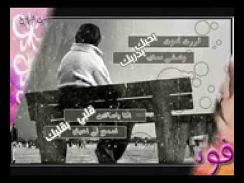 مصطفى كامل ارجع بقى