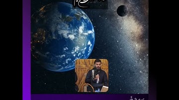 تبارك الذي جعل في السماء بروجا | القارئ نور الدين سليم | سورة الفرقان آية 61_67