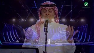 Abdul Majeed Abdullah ... Ana Bkhair - Dubai 2016 | عبد المجيد عبد الله ... أنا بخير - دبي 2016