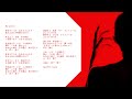lynch.『ALLIVE』Vocal Cover(歌ってみた)【忌山】