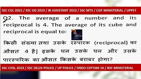 #118 Ques:- The average of a number and its  .....See Full Question in description box. ||AMAD||