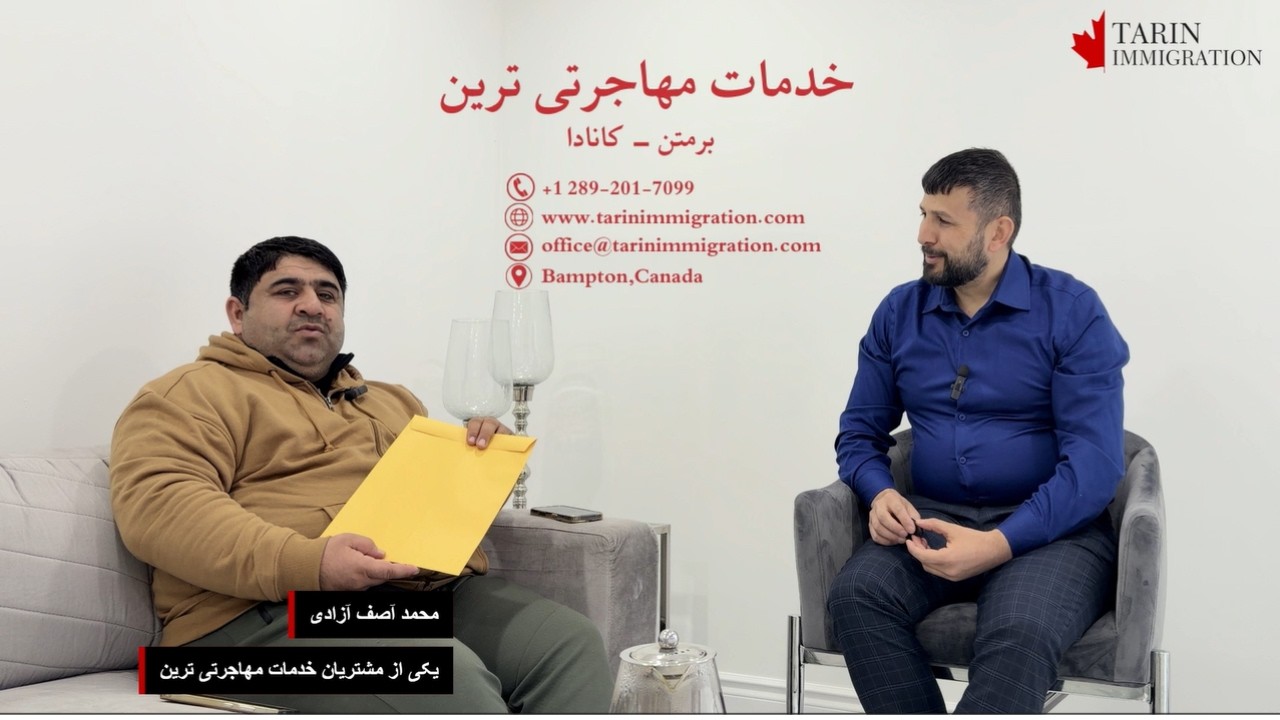 داستان موفقیت: اقامت کانادا در مدت چهار و نیم ماه