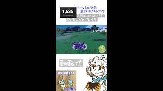 【朝配信】３匹をオシャボで捕まえるためポケモンするぞ配信【縦型配信】#shorts#Vtuber#ゲーム